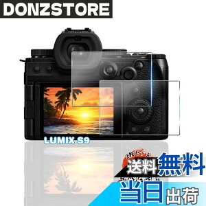 �y���������z�p Panasonic LUMIX DC-S9 �K���X�t�B���� 2�� �y���YAGC���Ɏq�f�ށz �p LUMIX S9 �����K���X �t�B���� �S�ʕی� �p DC-G100 �ی�t�B���� �ϏՌ� �d�x9H �p LUMIXS9 �t�� �K���X �t�B���� ����
