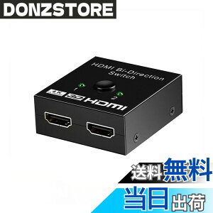 �y���������zHDMI���z��HDMI�ؑ֊�o���� hdmi�Z���N�^�[ 4K/3D/1080P�Ή�1����2�o��/2����1�o�͎蓮�ؑ� �d���s�v PS3/PS4/Fire TV Stick/DVD�v���[���[�ȂǑΉ�