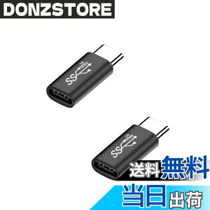 �y���������zUSB �A�_�v�^�[ �^�C�vc �ϊ��A�_�v�^ 10Gbps�f�[�^�]��/65W/5A�}���[�d usb-c ���p�A�_�v�^ Mac Book Pro�ANintendo Switch�ANexus 6P 5X�Ȃǂ�Type-C�f�o�C�X�ɑΉ� 2�Z�b�g (type-c �I�X-���X)