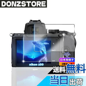 �y���������z�ywnunbg 2���Z�b�g�z �Ή� Nikon Z6III / Z5 II �K���X�t�B���� 2�� �y���{���Ɏq�f�ލ̗p �d�x9H ��U�h�~ �z �Ή� z6iii �����K���X �t�B���� �Ή� �j�R�� Z6III �ی�t�B���� �t�� �����^