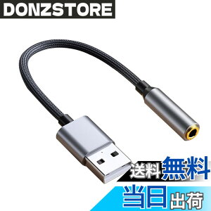 �y���������zLUYING USB �I�[�f�B�I �ϊ��A�_�v�^ �O�t�� �T�E���h�J�[�h 4�ɁiTRRS�j3.5mm�~�j�W���b�N�ϊ��P�[�u�� Windows/Mac OS/PS4/Chromebook���Ή� 20cm