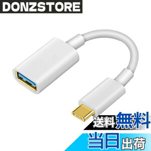 �y���������zLUYING OTG�P�[�u�� Type-C �ϊ��A�_�v�^ �^�C�vC USB3.0���X �����]�� MacBook Pro/Air 2022/2021 �AGalaxy S22 Xperia XZ/XZ2�ȂǑΉ� 12cm