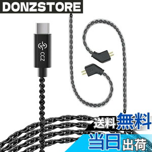�y���������zCCZ 4994 �I���W�i�� USB TYPEC �P�[�u�� ccz melody ��p�� ccz�������i �����p USB C �P�[�u����P�[�u�� �P�[�u�� �n�C���]���� OFC�P�[�u�� 24Bit/96KHz�Ή� �������P �C�����j �A�b�v�O��