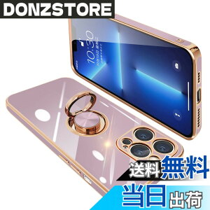 �y���������zONETIAOLONG iPhone13 pro �p �P�[�X �����O�t�� �A�C�t�H��13pro �����O �J�o�[ �ϏՌ� TPU ���b�L���H 360°��] �X�^���h�@�\ �ԍڃz���_�[ �X�g���b�v�z�[���t�� 6.1�C���`�i�p�[�v���j