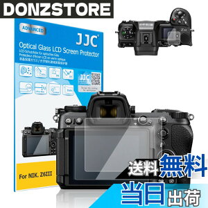 �y���������z�y2���Z�b�gNikon Z6III Z50 II ��p�zJJC �t���ی�t�B���� �j�R�� Nikon Z6III Z50 II �Ή� �T�u��ʃX�N���[���t�� ���� �����K���X ���d�x9H ���ߗ�95���ȏ� ���� ���� ���w�� �����Y�N��