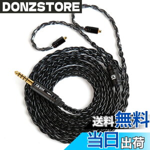 �y���������z�yKBEAR ST12�zYinyoo MMCX 3.5mm���P�[�u�� �C���z���P�[�u��8�{14�c�⃁�b�L Litz 22 AWG�W���Ő��Y 3.5mm�C���z���A�b�v�O���[�h �C���t�H������ SE846/SE535/SE215/SE315/SE425/SE215-PRO �C���z���p