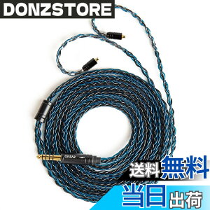 �y���������z�yKBEAR ST12Plus�zYinyoo MMCX 4.4mm���P�[�u�� 2���[�g�� 8�{14�c�⃁�b�L Litz 22 AWG�W���Ő��Y 4.4mm�C���z���A�b�v�O���[�h�P�[�u�� �C���t�H�������P�[�u�� SE846/SE535/SE215/SE315/SE425/SE215-P