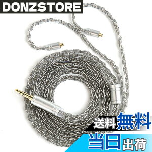 �y���������z�yKBEAR ST12�zYinyoo MMCX 3.5mm���P�[�u�� 8�{14�c�⃁�b�L Litz 22 AWG�W���Ő��Y 3.5mm�C���z���A�b�v�O���[�h�P�[�u�� �C���t�H�������P�[�u�� SE846/SE535/SE215/SE315/SE425/SE215-PRO �C���z���p