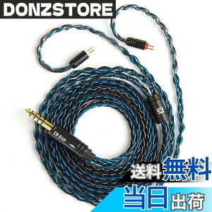 �y���������z�yKBEAR ST12�zYinyoo 2PIN 4.4mm���P�[�u�� 8�{14�c�⃁�b�L Litz 22 AWG�W���Ő��Y 4.4mm�C���z���A�b�v�O���[�h�P�[�u�� �C���t�H�������P�[�u�� KZ KBEAR �C���z���K�p ZSTX/castor/ZSN Pro/ZSN PRO