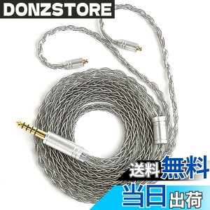 �y���������z�yKBEAR ST12�zYinyoo MMCX 3.5mm���P�[�u�� �C���z���P�[�u��8�{14�c�⃁�b�L Litz 22 AWG�W���Ő��Y 3.5mm�C���z���A�b�v�O���[�h �C���t�H������ SE846/SE535/SE215/SE315/SE425/SE215-PRO �C���z���p