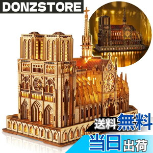 �y���������zFUNPOLA LED 3D�p�Y�� �ؐ��p�Y�� �g���L�b�g ���̃p�Y�� �m�[�g���_���吹�� ���z�͌^ LED�Ɩ��t���� DIY�H��L�b�g ���z�Z�b�g DIY�~�j�`���A �C���e���A �p��������t�� �q���Ƒ�