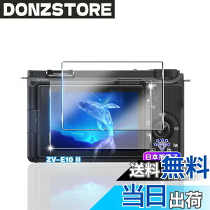 �y���������z�y2���Z�b�g�z �Ή� SONY ZV-E10 II �K���X�t�B���� 2�� �y���{���Ɏq�f�ލ̗p �d�x9H ��U�h�~ �z �Ή� ZV-E10 II �����K���X �t�B���� �Ή� ZV-E10M2 �ی�t�B���� �t�� �����^0.26mm �Ϗ�