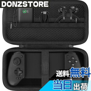 �y���������zGameSir G8+MFi /G8 Plus Bluetooth �Q�[���R���g���[���[�ɑΉ� �Q�[���p�b�h�p���[�P�[�X-Aenllosi�i�P�[�X�̂݁j