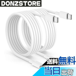 �y���������zUSB Type C �P�[�u�� 1.5m (2�{�Z�b�g) LpoieJun�yPD�������[�d/3A 65W�}���[�d �z ���ϋvTPE�f�� �����f�[�^�]�� �X�}�[�g�t�H��/�^�u���b�g/�Q�[���@�Ȃ�Type-c�@��ƌ݊���������