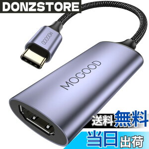 �y���������zMOGOOD USB Type C HDMI�A�_�v�^ [4K@60Hz�CThunderbolt 3/4�n���� av�ϊ��A�_�v�^�[ iPhone 15�V���[�Y�AMacBook Pro/Air�AiPad Pro�AiMac�AXPS�ASurface Book�A�m�[�g�p�\�R���ɑΉ�
