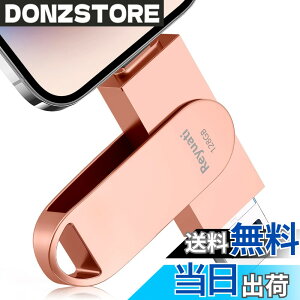 �y���������z�y�A�v���s�v�E�ߘa8�N����� �z128GB usb������ �ʐ^�ۑ� ����usb�Ɏʐ^���ڂ�4in1 �t���b�V���h�������� IOS Android PC �l�C USB ���ʑ}���X�}�z USB �������[ phone�̎ʐ^ �� �p�\�R�� 