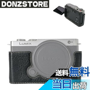 �y���������zVOVMOEYA �n�[�t�P�[�X for PANASONIC LUMIX DC-S9 �~���[���X���J�����Cfor PANASONIC LUMIX S9��p�{�f�B�P�[�X LUMIX S9�n�[�t�J�o�[ S9�J�����ی�J�o�[ �J�����n�[�t�P�[�X �x�[�X�P�[�X 1/4