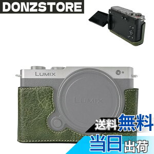 �y���������zVOVMOEYA �n�[�t�P�[�X for PANASONIC LUMIX DC-S9 �~���[���X���J�����Cfor PANASONIC LUMIX S9��p�{�f�B�P�[�X LUMIX S9�n�[�t�J�o�[ S9�J�����ی�J�o�[ �J�����n�[�t�P�[�X �x�[�X�P�[�X 1/4