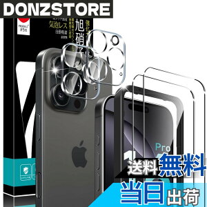 �y���������zPRODELI For iPhone 16 Pro ��p �K���X�t�B���� (2��) �{ �J�����t�B���� (2��) �K�C�h�g�t�� ���Ɏq�f�ސ� �d�x9H �����K���X �ϏՌ� 2.5D���E���h�G�b�W �����z�� ��U�h�~ �N���b�`�h�~