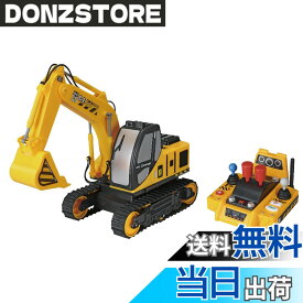 【送料無料】ハピネット(Happinet) R/C うごかしちゃお スーパーショベル 対象年齢5歳以上
