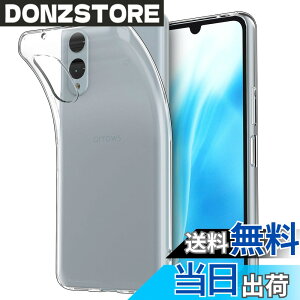 �y���������zHianjoo arrows We2 F-52E �Ή� �P�[�X �N���A TPU�V���R�� �\�t�g �J�o�[ arrows We2 M07 �p�� �X�}�z�P�[�X ���� ���^ �y�� �Ռ��z�� �C�菝�h�~