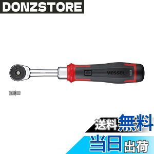 �y���������z�x�b�Z��(VESSEL) �R�[�h���X �d���X�������`�F�b�g 400ER3