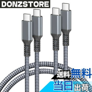 �y���������zBasesailor USB C/Type C to USB C 100W �P�[�u�� 1M/2�p�b�N�A�^�C�v C PD �[�d�R�[�h �}���[�d �A���Ή��\ iPhone 16 15 Max Pro�AMacBook�AiPad Air 4�A5th Mini 6�A6th�ASamsung Galaxy S24�AS23�AS22 Plus Ultra
