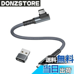 �y���������zBasesailor USB C to Type C 60W �P�[�u�� 0.3M USB A �A�_�v�^�t���A���Ή��\ MacBook Pro�AiPhone 17 16 15 Pro Max Plus iPad 10th Air 5th 6 6th Generation�ASamsung Galaxy S23 S21 S22�AZ Flip �p���C�g�A���O���}��