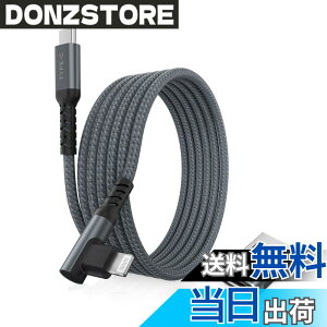 �y���������zBasesailor USB C Lightning �[�d�P�[�u�� 2M �� USB�A�_�v�^�[�AiOS ���C�g�j���O �P�[�u�� �^�C�vType C PD�����[�d �R�[�h�A���Ή��\ iPhone 11 12 13 14 Pro Max Plus�AX�AXS�AXR�ASE�Ai11�Ai12�Ai13