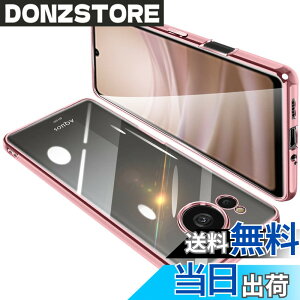 �y���������zAQUOS Sense7 �P�[�X �N���A SHG10 SH-53C �J�o�[ ���� �X�}�z�P�[�X �S�ʕی� �ϏՌ� �y�� TPU ���^ �X�g���b�v�z�[���t�� �S���� �y�� �ϋv �g�ѕ֗� �S�ʕی� ���ϖh�~�i���[�Y�S�[��