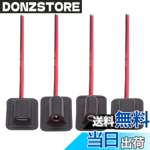 �y���������zxiwai 4�� DIY OEM �^�C�v C �}�C�N�� USB DC 5V DC 5.5x2.1mm 3.5x1.35mm �d���s�O�e�[�������P�[�u�� �o�b�N�p�b�N�[�d�d�C���M�p�b�h�p