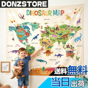 �y���������zDECOWALL TP-012 �������E�n�} �^�y�X�g���[60''x50''(150x130cm) �|�X�^�[ �q�� ���� �w�K �Ǌ|�� �Q�� ���r���O �ۈ痾 �z�[���f�R