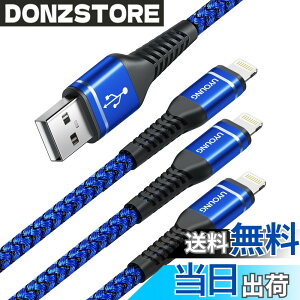 �y���������zUYOUNG Lightnting�P�[�u�� 2M iPhone �[�d�P�[�u�� 3�{ USB-A ���C�g�j���O�P�[�u�� �����ϋv Apple �}���[�d �R�[�h iPhone 14/13/12/11/ se/Pro/XS/Max/XR/X/8 Plus/7 Plus/ 6s Plus/5 s/iPad Air/iPad mini/iPod�Ή�