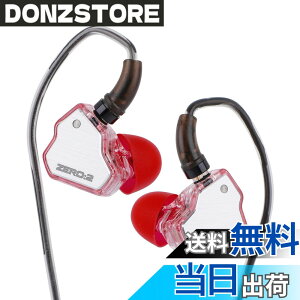 �y���������zLINSOUL 7HZxCrinacle Zero 2�A�b�v�O���[�h���ꂽ10mm�_�C�i�~�b�N�h���C�o�[�����ڂ���n�C�G���hHiFi�C���t�H�� ���P�[�u���\�̃C���z�� �J�i���^�C�v���|�����C���z�� �����x��