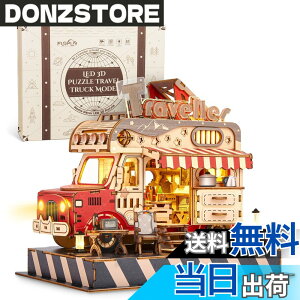 �y���������zFUNPOLA ���̃p�Y�� 3D�p�Y�� �ؐ��p�Y�� DIY�~�j�`���A �N���t�g�L�b�g �g�ݗ��ăL�b�g LED���C�g�t�� ���� �Ƃ̑��� �m��ߋ� �q���Ƒ�l���� �������t�� ���蕨 �M�t�g�A�C�f