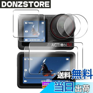 �y���������z�y���{���Ɏq���z�Ή� DJI Osmo Action 5 Pro �K���X�t�B���� �t���ی�t�B���� �Ή� DJI Osmo Action5 pro �J���������Y�ی�t�B���� �����ߗ� �t���ی� �d�x9H �ϏՌ� ��U�h�~ �����^ �P