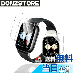 �y���������z�p redmi watch 5 lite �K���X�t�B���� �ی�t�B���� �y3���Z�b�g ���Y���Ɏq�f�ށz �p xiaomi redmi watch 5 lite 1.96�C���` �t�B���� �����ߗ� �����^ �p �V���I�~ redmiwatch5 lite �t�� �ی�t