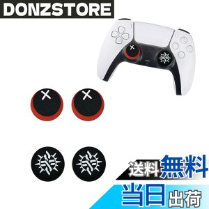 �y���������z�A�i���O�T���O���b�v�X�e�B�b�N�J�o�[ �f���炵���m���X���b�v�V���R���n���h���ی� PS4/PS5/Xbox�p �R���g���[�������p�A�i���O�X�e�B�b�N �J�o�[ �e�w 4�� (�T�[�N��+X)