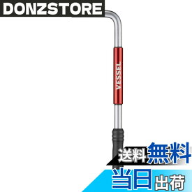 【送料無料】ベッセル(VESSEL) 2WAY スピードL型ハンドル SLH2