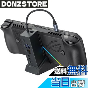 �y���������zJSAUX �h�b�L���O�X�e�[�V����ROG Xbox Ally X (2025)/ROG Ally X/ROG Ally/Steam Deck/Legion Go S�ɑΉ��AHDMI 4K@120Hz�A�M�K�r�b�g�C�[�T�l�b�g�A�f���A��USB A 3.2 Gen 1�AUSB C 3.2 Gen 1�APD 100W�[�d�@�\�t