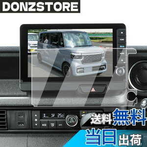 �y���������zECOZEN �z���_ N-BOX JF5/JF6 �J�[�i�r �t�B���� �����K���X 9�C���` 2023�N-���s LXU-242NBi �V�^nbox jf5 jf6 3��� ��p �i�r �ی�t�B���� ���h�~ ������ �w�䌸�� ���ȋz�� ��U�h�~ �����x