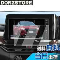 【送料無料】ECOZEN 日産 新型 ノート E13 カーナビ フィルム 強化ガラス 9インチ MM223D-Le/MM223D-L ナ…