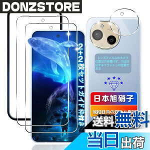 �y���������z�ywnunbg 2+2���Z�b�g�z �Ή� AQUOS sense9 �K���X�t�B���� 2��+ �����Y�t�B���� 2�� �y���{���Ɏq�f�ލ̗p �K�C�h�g�t���z �Ή� sense9 �t�B���� �����K���X �t�� �w��F�ؑΉ� �p �A�N