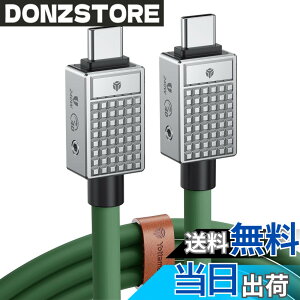 �y���������zYottamaster USB Type-C �P�[�u��(0.5m) 240W PD�}���[�d�Ή� 40Gbps�����f�[�^�]�� 8K@60Hz�r�f�I�f�B�X�v���C���T�|�[�g MacBook Pro iPad Pro Galaxy S22 A10�ɓK��