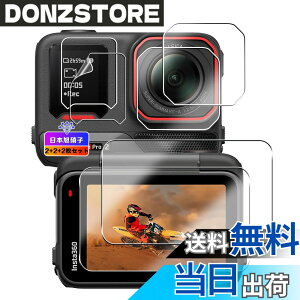 �y���������z�y���{���Ɏq���z�Ή� Insta360 Ace Pro 2 �K���X�t�B���� �t���ی�t�B���� �Ή� Insta360 ace pro2 �J���������Y�ی�t�B���� �����ߗ� �t���ی� �d�x9H �ϏՌ� ��U�h�~ �����^ �P�[�X