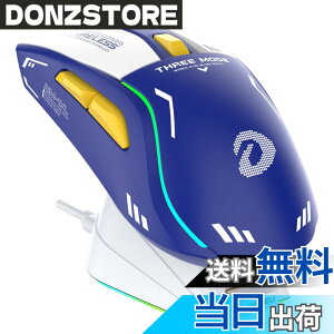 �y���������zDAREU A950 �Q�[�~���O�}�E�X ���� ���E�Ώ� �y�� ���C�����X USB/2.4GHz/Bluetooth RGB�[�d�X�^���h�t�� AIM-WL�Z���T�[ 12000DPI �v���O�����\ �@�b�u���[ �Z�K�F�؎擾�y1�N�ԃ��[�J�[�z