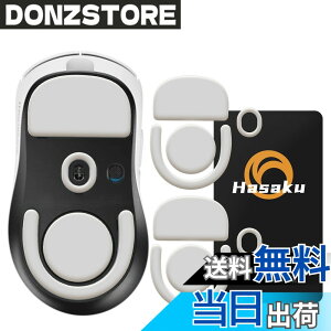 �y���������zLogicool G PRO X SUPERLIGHT 2 DEX Wireless ���C�����X ���W�N�[�� �Q�[�~���O�}�E�X �p 2�Z�b�g���� Hasaku �}�E�X�\�[�� �}�E�X�t�B�[�g Slide �X���C�h �V���[�Y ���E���h�G�b�W �}�E�X�ړ�