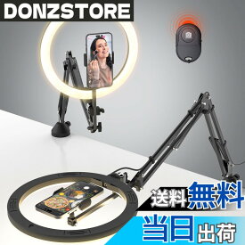 【送料無料】CACENCAN M07 リングライト アーム 撮影用ライト 12インチ スマホ撮影スタンド 俯瞰撮影 スマホスタンド ライト付き 真上から撮影用ライト 手元撮影用スマホスタンド 照明 スタンド USB給電 料理/絵画/手芸/授業/女優美容化粧/LIVE生放送/物撮り/zoom/web会