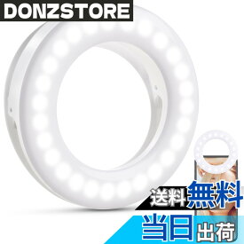 【送料無料】自撮りライト, [USB充電式+高輝度] Diyife LEDリングライト スマホ, 3色モード 3段階調光小型 クリップ式 リングライト, 40LED 自撮り オンライン会議 スマホ/ビデオ/Vlog用，持ち運びに最適