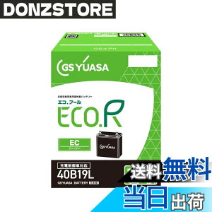 �y���������zGS���A�T (�W�[�G�X���A�T) ECO.R EC 40B19L ���Y�ԃo�b�e���[ �[�d����ԑΉ� GS YUASA 2024�N���f��